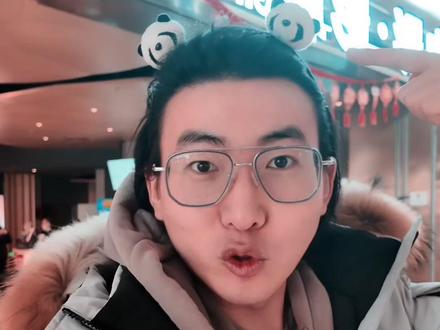 国宝来了神兽就稳了!春节档门槛最低的电影! #熊猫计划天选春节档合家欢 #熊猫计划之部落奇遇记 #影娱年味不打烊 #影评人陪你过春节