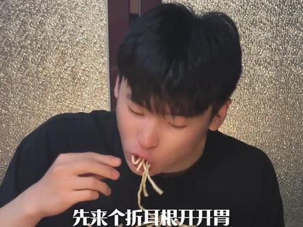 需要一份成都吃喝玩攻略 #成都 #隔壁老樊开巡演是为了各地干饭 #隔壁老樊