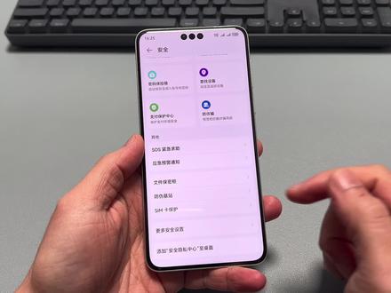 隐私空间详细教程#华为 #玩机技巧