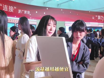 安利这个“联通魔方”!资费像点菜一样自由搭配,服务还能按月随便换!#中国联通上新了