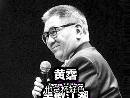 世上纵有千万曲,只是在无黄霑调#一代人的回忆 #黄霑 #人物故事