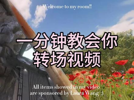 一分钟教会你三角洲行动刀皮转场教学!#三角洲 #三角洲行动 #转场