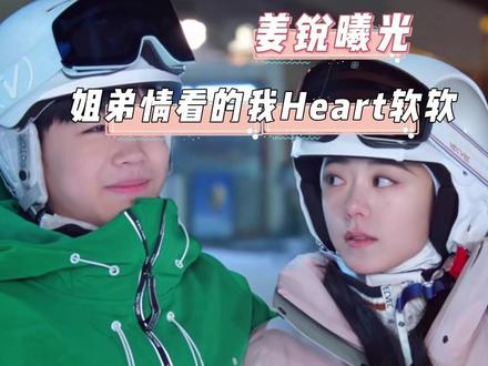 这个姜锐 双商在位男来的吧 #骄阳似我 #骄阳似我一集更比一集甜 #聂曦光#赵今麦#韩昊霖