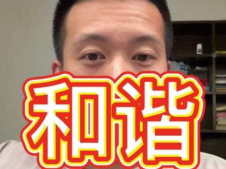 爱是如你所是,而非如我所愿。