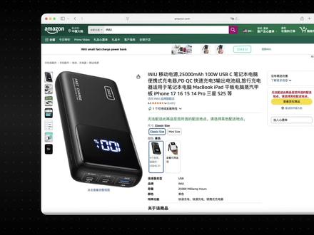 亚马逊布局两个月Rufus广告,居然超越了Anker? 所以为什么说Rufus是亚马逊给中小麦家的机会呢
#亚马逊Rufus #亚马逊运营 #亚马逊广告 #亚马逊新手入门知识 #亚马逊跨境电商