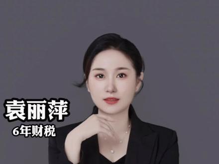 打印银行流水怎么操作 在哪里弄
#记账报税 #注册公司#抚州财税#公司注销#银行开户