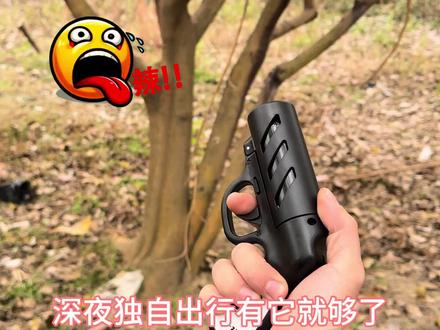 ##原创视频 #户外装备 #高性能实用工具 K21辣喷,让你的出行更加便捷