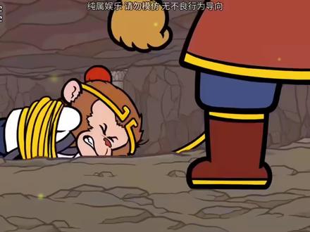 搞笑配音:兔臂三兄弟登场 看懵金角#东北话配音 #看完不笑算我输 #不一样的西游记