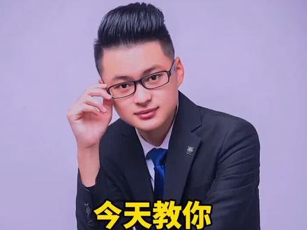 今天教你如何在手机上 自助调节LPR,点赞收藏哟,房贷减少的机会来了#重庆主城新房