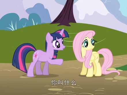 这么柔弱的柔柔那就被我收养吧#小马宝莉 #王者荣耀