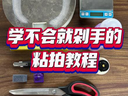 Stiga斯帝卡粘拍教程,黑檀七+国狂+咒语升级!大力出奇迹的装备!球友们怎么看?#Stiga #斯帝卡 #运动 #乒乓球 #国乒
