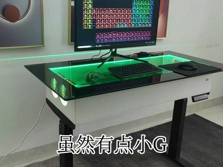 1300元!复刻一体式可升降电脑桌 #电脑 #数码 #DIY