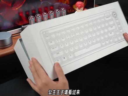 公主王子看看这是不是你想要透明键盘#狼蛛F68 #客制化键盘 #机械键盘 #游戏外设 #公主