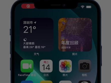 iPhone实用原相机技巧,让你拍出大片!!#iphone #硬核时代 #苹果