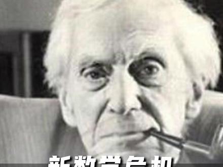 颠覆你的认知,0.999...循环竟然等于1! #悖论#数学 #涨知识 #科普