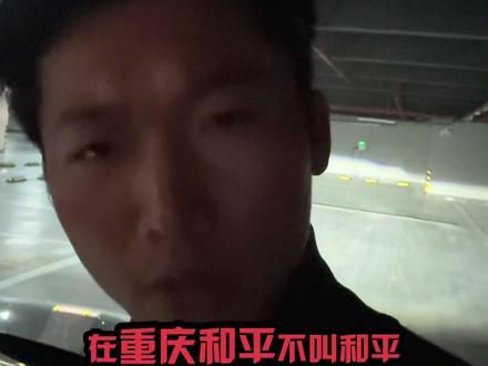 新年好啊。和平年代,我们应该珍惜当下的幸福生活#Beyond #黄家驹 #和平 #Amani #伊朗