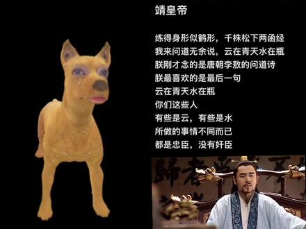 嘉靖老道来了🤪#配音 #大明王朝1566 #嘉靖 #配音挑战 #经典台词