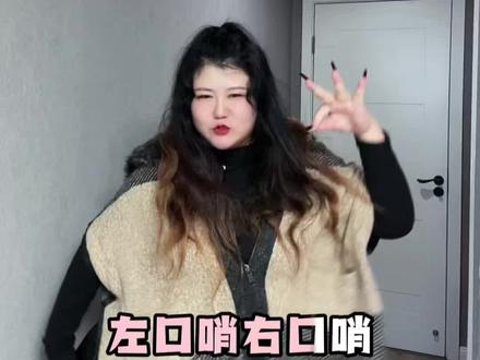 就这个复仇摇爽!
#复仇摇 #复仇摇舞蹈挑战 #卡点舞 #一学就会系列 #歌曲无限逼近
原创:@开心小锦LI🫧(备考版)