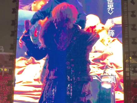 薛之谦万兽之王巡回演唱会3.20首场,第7集:动物世界!#薛之谦 #动物世界 #薛之谦万兽之王巡回演唱会 #薛之谦万兽之王巡回演唱会广州站