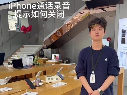 别再傻傻地用官方功能了~
iOS 这个本地采集录音才是真正的隐藏大招#iphone用户必看 #苹果手机