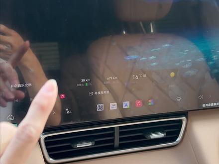 风云T11车内空调使用技巧#风云T11