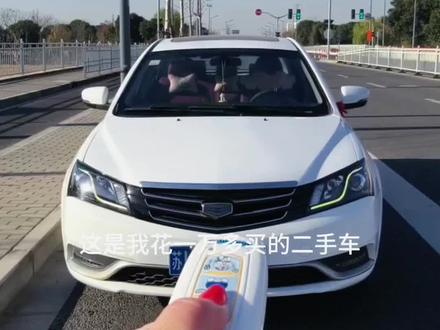 一万多买的二手车 能过年审OBD检测吗#二手车 #吉利帝豪 #年审 #OBD #万元二手车