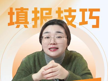 安徽文科600分,院校和专业怎么选? #安徽高考 #文科 #600分 #升学规划 #志愿填报 #院校讲解#家长必读