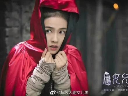#白鹿侯明昊《女儿国》定档