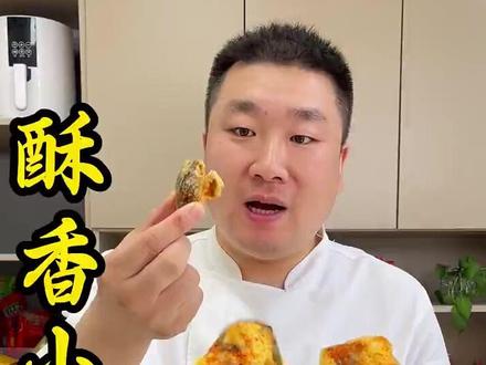 怎么炸蘑菇炸的酥脆! #美食#美食教程#美食分享 #美食推荐