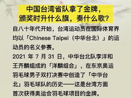 台湾收复的决心是坚定的,只是时间问题罢了!