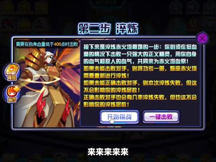 阴间BOSS加上点灯关卡!赛尔号已经玩到怀疑人生
#识货种草官