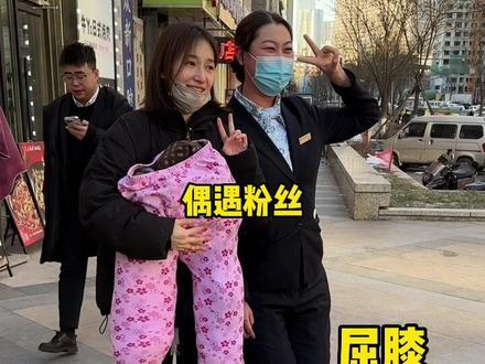 以后再吵架就可以直接住裤子里了#为世界杯冠能 @雅迪电动车