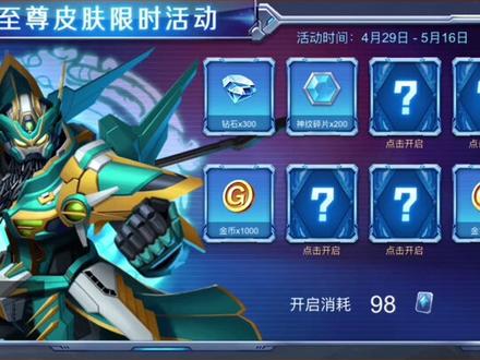 #抖音小游戏 #野外冲击战 教你如何一发入魂#学生党