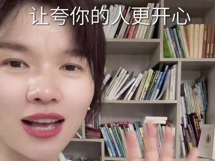 如何高情商接话? #演讲培训#日精进#高情商沟通