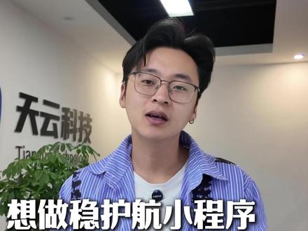 三角洲护航小程序为什么要三端分离#三角洲护航系统#三角洲护航小程序#三角洲护航APP#电竞#三角洲护航俱乐部