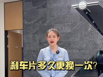 #bmw售后 跑得快不叫本事,刹得住才叫本事,本期跟您聊聊刹车片#bmw