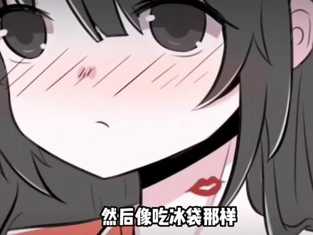 情侣间如何安全的种🍓印?10秒教会你#情侣日常 #恋爱 #草莓印 #涨知识