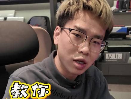 Pulsar3950系鼠标还不会驱动设置吗 #鼠标 #电竞外设 #教学 #游戏 #军哥电竞严选