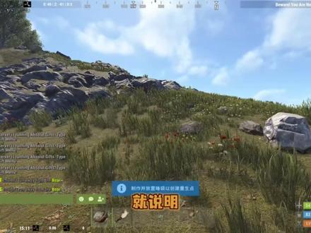 腐蚀RUST服务器插件安装教程 云服查看个人主页简介即可#rsut#腐蚀#失控进化#rust服务器