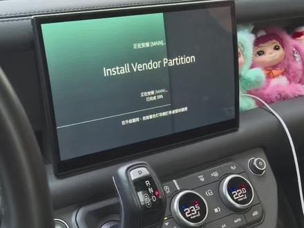 捷豹路虎最新车机版本IP38更新啦!你的车是哪一版? 更多捷豹路虎小知识在路上……捷豹路虎专业十五年!刷隐藏动力养车用车,感兴趣的来😃#路虎 #捷豹 #路虎卫士 #车知识分享计划 #每天一个用车知识