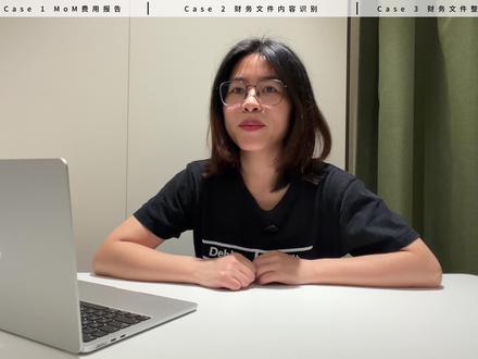 财务人的AI生产力
这两天用 QoderWork 测试了财务工作里可能会碰到的 3 个情景:
1)月度费用报告 + 汇报大纲;
2)文件识别 + 异常提醒;
3)乱序文件的整理 + 分类归档。
整体测下来,后两个这种dirty work效果不错:原本可能要花 2~3 小时的整理和查错,它大概 15 分钟就跑完了,还会输出很详细的报告。
第一个费用分析报告目前还不算直接能用,但已经能把框架和关键点先搭出来,后续还有潜力优化。
#财务 #会计 #财务自动化 #职场干货 #财务分析