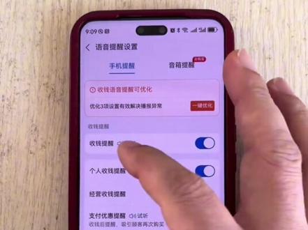 微信支付宝收钱提示音响二维码收款蓝牙音箱收付款语音播报器商用