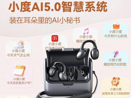 纽曼/Newmine Q35翻译耳机2026新款多语种实时翻译AI蓝牙耳机 #耳机 #蓝牙耳机 DOU+小助手