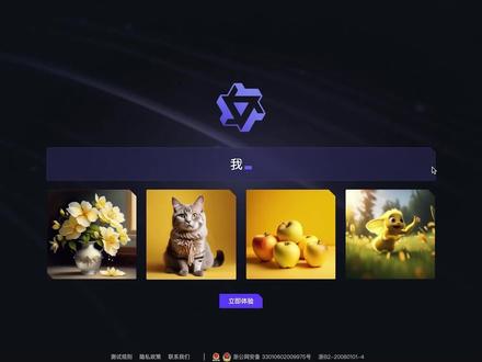 阿里云发布|AI绘画大模型通义万相,开启定向邀测!