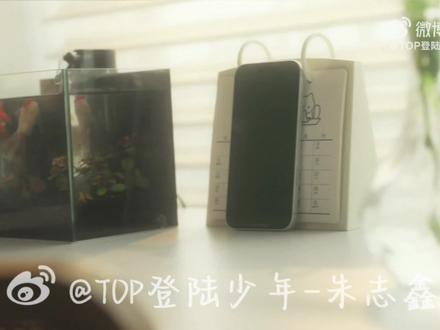 “我想要陪在你的周围跟你爱到100岁” #朱志鑫#100