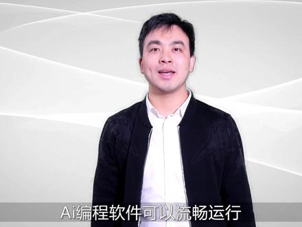 锐捷云桌面融合计算模式#科技改变生活 #云桌面idv