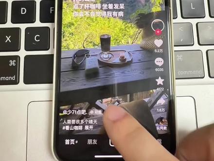 抖音动图怎么保存到相册,抖音怎么保存实况动图到相册,保存实况动图教程,教你保存实况动图#Live实况#动图保存#教你一招#小常识 #实用冷知识