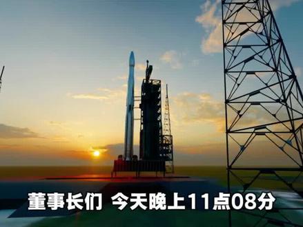 神舟二十三发射倒计时 #神州二十三号 #火箭发射 #涨知识
