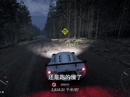 测速区间就是这么过的 地平线传统艺能#地平线6