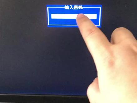 主板bios密码忘记了怎么办?教程来了#电脑 #电脑小技巧 #程序员 #计算机 #专业维修